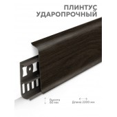 Плинтус Lexida 408 Дуб черненый Плинтус Lexida 408 Дуб черненый